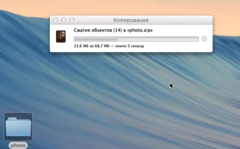 install 7zip on mac